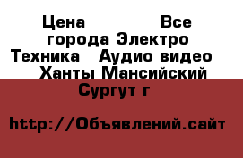 Beats Solo2 Wireless bluetooth Wireless headset › Цена ­ 11 500 - Все города Электро-Техника » Аудио-видео   . Ханты-Мансийский,Сургут г.